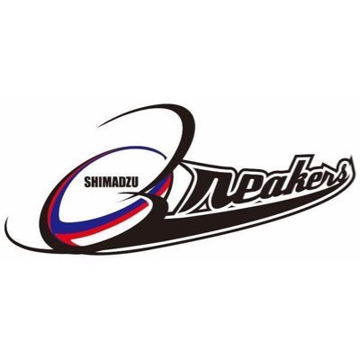 JAPANRUGBY TOPWEST A所属 SHIMADZU Breakers公式Ｘです。京都を拠点に活動するラグビーチームです!ご声援宜しくお願いします! #島津製作所Breakers #島津製作所 #京都市 #Kyoto #トップウエストA #ラグビー #関西協会 #KANSAI #SHIMADZU