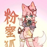 HoneyFox 💞🍯🦊(@angelhoneyfox) 's Twitter Profile Photo