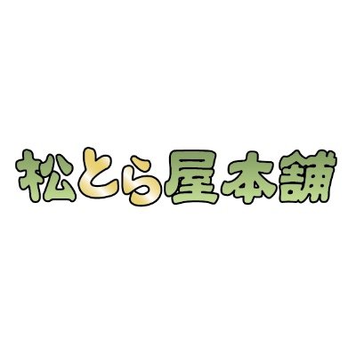 元デイリースポーツ記者、松下雄一郎氏の名物コラム「松とら屋本舗」が復活！松とら屋本舗SNS担当永松がポストしてます！フォロー宜しくお願いします🙇‍♂️ 過去コラムは↓メニューバーのハイライトからご覧ください！