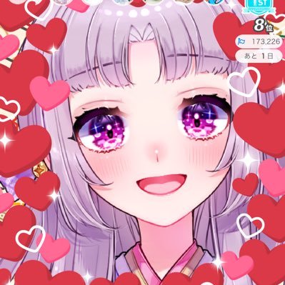 姉のいもこさんのプロフィール画像