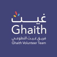 فريق غيث التطوعي (@ghaith_volunter) Twitter profile photo