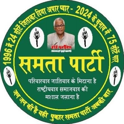 The Samata Party is a political party in India, initially formed in 1994, its nationally led by Uday Mandal and Sanjeev Bhardwaj is state president of Haryana.