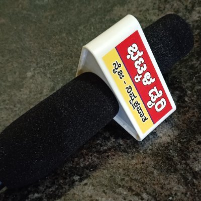 Bhatkaldiary's profile picture. ನೈಜ-ನಿಷ್ಪಕ್ಷಪಾತ