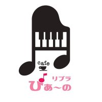ごぼう茶のリブラぴあ〜の (@gobotyanolibra) 's Twitter Profile Photo ごぼう茶のリブラぴあ〜の (@gobotyanolibra) 's Twitter Profile Photo