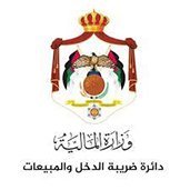 دائرة ضريبة الدخل والمبيعات(@ISTDJo) 's Twitter Profile Photo