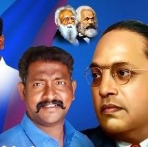 சனாதனத்தை வேரறுப்போம் சனநாயகத்தை வென்றெடுப்போம்.