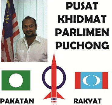 Pusat Khidmat Parlimen Puchong P103 merupakan pejabat ahli Parlimen Puchong, YB Gobind Singh Deo.