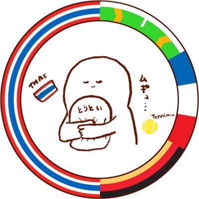 タぬさんのプロフィール画像