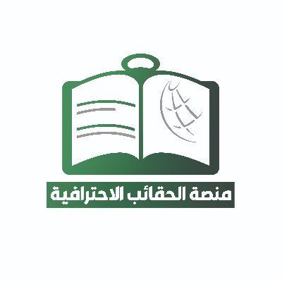#حقائب_تدريبية في العديد من المجالات للطلب التواصل واتس اب
و التعرف على قائمة الحقائب الجاهزة
#مدرب #معلم #مدربين
https://t.co/PGcFH5LaVq