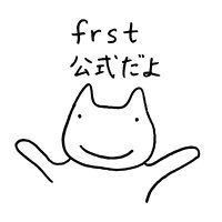 ふりすた(@hs_frst) 's Twitter Profile Photo