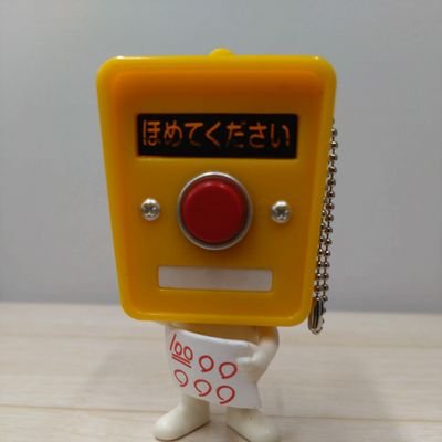 honyanoan777's profile picture. 三省堂書店神保町本店小川町仮店舗で働いています！
座右の銘は、めんどくせーといったからには全力でやる、です。