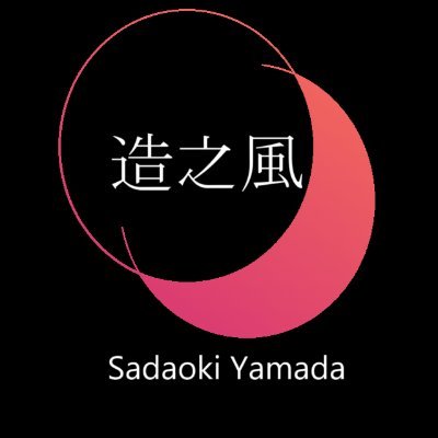 以前のものがなんか消えてました。SadaokiYamadaです。
別名)造之風 , Penetrate 。気分屋なので悪しからず。
過去に作成・投稿したものについてはWebsiteに時を見て掲載していく予定です(FA等は除きます)