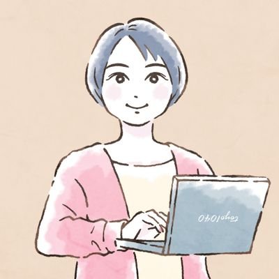 2023.2～Web制作学習中です💻️子供２人(７歳👧、２歳👧)。Web制作を仕事にすることを目標に頑張ります。
自分と他人を比べて落ち込むことがありますが、自分と比べるのは過去の自分でありたい。#Codeups 　#Web制作学習中