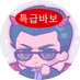 🐉 (@kfxnzauzht21472) Twitter profile photo 🐉 (@kfxnzauzht21472) Twitter profile photo