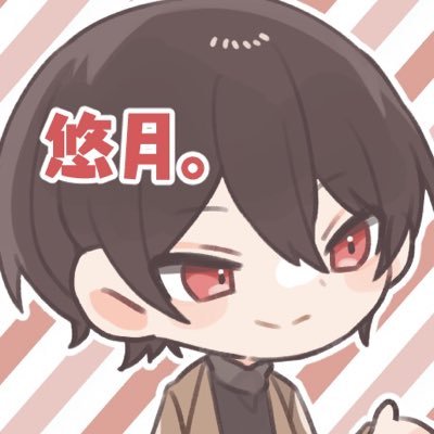 わだ悠月。さんのプロフィール画像