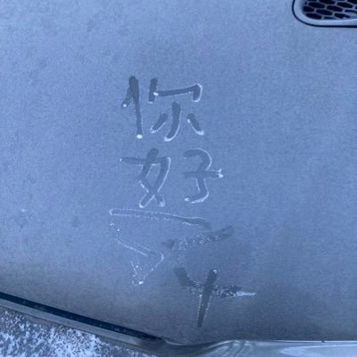 Lam1natt's profile picture. Linux user and jdm fan:)