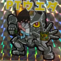上田崇士 (@tanatosu3776) 's Twitter Profile Photo 上田崇士 (@tanatosu3776) 's Twitter Profile Photo
