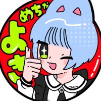 すず໒꒱めるぴゅあ (@suzu_pure) 's Twitter Profile Photo すず໒꒱めるぴゅあ (@suzu_pure) 's Twitter Profile Photo
