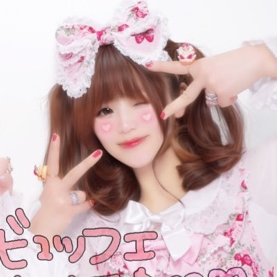 なんでも着ちゃう #メタモンAKI。 1y児育ててるママロリなのでリプ返遅めかも。ロリィタさんはフォロバしたいので一言あると嬉しいです♡ Vivienne Westwood/BABY/ロリィタ/皇子/Q-pot/Gothic/深澤翠/ピカチュウ/キティちゃん/アリス/セカオワ/V系/ポケモンGO