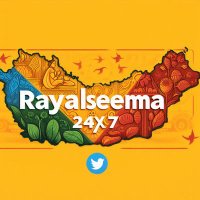 Rayalseema 24X7🇮🇳👳🏾‍♂️(@Telugodu1982) 's Twitter Profile Photo