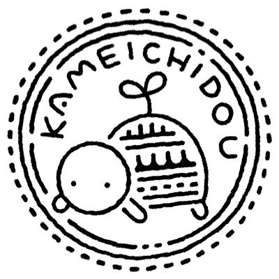 木のものと絵を描いたりして活動しております。ネットショップ情報は→@kameichidoushop