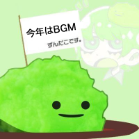 ずんだこ/甘豆屋@仕事忙新規❌(@MB222223) 's Twitter Profile Photo