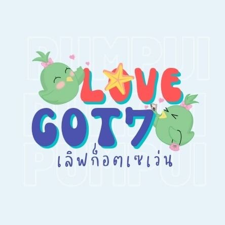 Beangel65's profile picture. I love got7 #บ้านกัซฝั่งธน #ปุ้มปุ้ยอัพเดท  #reviewให้pumpui #อากาเซ่ของแทร่ #AhgaseBar #อากาเซ่บาร์