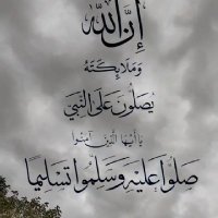 سبحان الله 🇸🇦 (@bader40646492) 's Twitter Profile Photo سبحان الله 🇸🇦 (@bader40646492) 's Twitter Profile Photo
