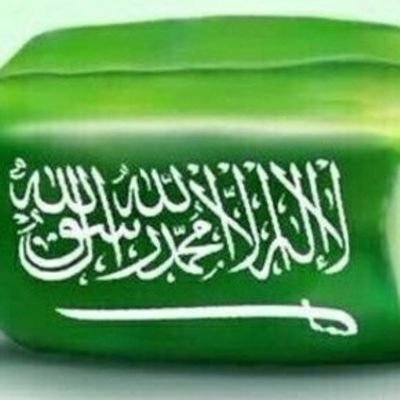 ARasheed7679's profile picture. السلام عليكم
معك مكتب استقدام التوظيف للعمال من الهند
عندي موجود كل انواع عمال جاهزين بعد تفويض ابغى فقط اسبوعين باذن الله