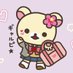 ƱƷ₹🐻❄️しろくま (@hirokinv) Twitter profile photo ƱƷ₹🐻❄️しろくま (@hirokinv) Twitter profile photo