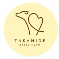 ハルカ@いすみ高秀牧場加工部門代表 (@takahidemilk) 's Twitter Profile