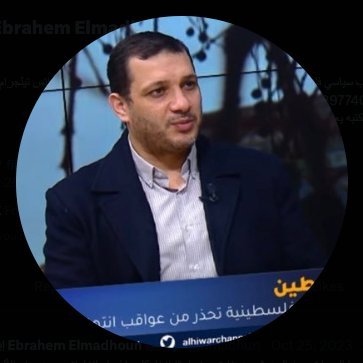 Palestinian Political Writer - Head of The Palestinian Institute for Journalism (FIMID).

Phone Number (Whatsapp / Telegram):
+905522977400

Views are personal.