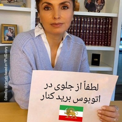 تا ابد جاوید شاه
تا چشم آفتابه بدست های 57 و فرقه جنون و غرامتخوران دربیاد
اصالتا کرد کرمانشاه و یک ایرانی وطن دوستم