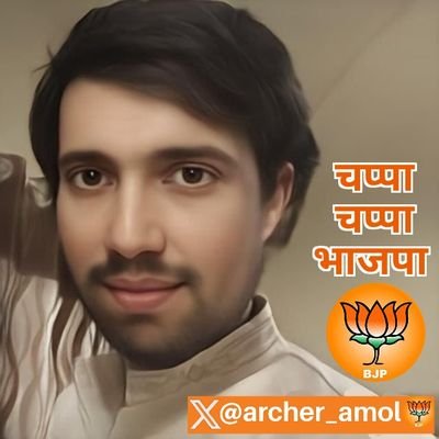 •Unapologetic Krishn Bhakt •Brahmin •BJP •RSS •Politics •FreeLancer •Chess •Foodie •Hermit •Toxophilite •Troller •RP≠Endorsement
#Content_Writer✍
#Team_Devendra