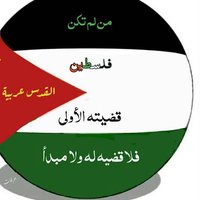 ارح قلبك باالصلاة ع النبي (@bnrad3) 's Twitter Profile Photo ارح قلبك باالصلاة ع النبي (@bnrad3) 's Twitter Profile Photo