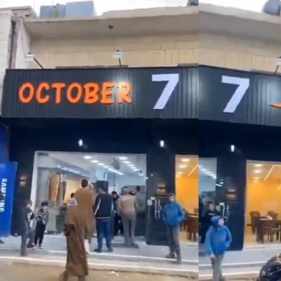 ana zeina 7october