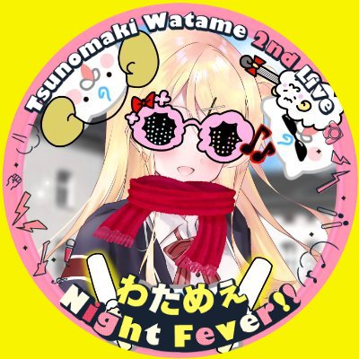 ちゃーはんおいしーぷ🐏🌸【WMD】さんのプロフィール画像