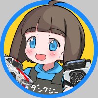 DUNKGY MOTOR FACTORY(@Dunkgy_MF) 's Twitter Profile Photo