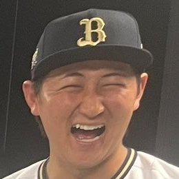 オリックスの４連覇と日本一奪還を応援します。