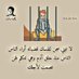 محمد العدني (@aljfry16658) Twitter profile photo محمد العدني (@aljfry16658) Twitter profile photo
