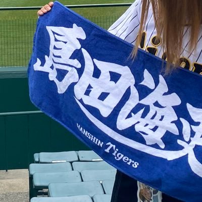 💙💙💙💙# 53 島田海吏 / # 65 / # 37 / # 26 / #58 /保存可.本人、関係者以外の無断転載はご遠慮ください.