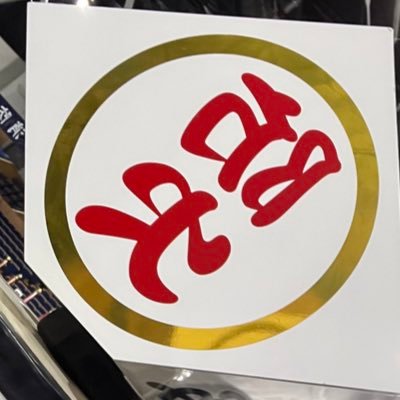 RNra7739's profile picture. 