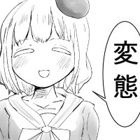 くらもりさん(ふじのよしと) (@fmaikazefan) 's Twitter Profile Photo くらもりさん(ふじのよしと) (@fmaikazefan) 's Twitter Profile Photo