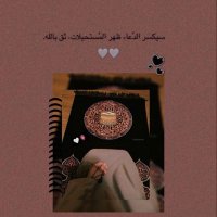 Eman (@ph_emanelhaloty) 's Twitter Profile