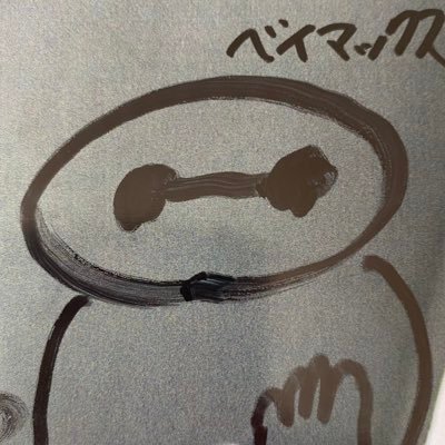 ❤️えにぱ🤍さんのプロフィール画像