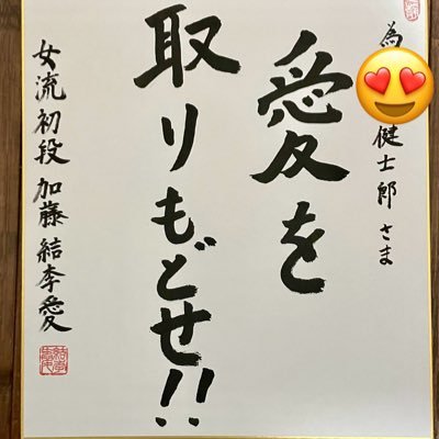 アプリケーションエンジニア。趣味はゴルフ(やるだけ)と将棋(基本見るだけ)。たまに指導対局にかこつけてプロ棋士の先生とお話しするのが癒し。日本酒好き。