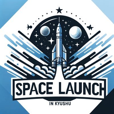 spacelaunch_X's profile picture. 2025年10月4日に九州で、宇宙業界に焦点を当てた就職イベント開催！！ 【イベントビション】みんなが宇宙で生きる世界の実現
