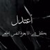 ود 💞 (@_qairmhem) Twitter profile photo ود 💞 (@_qairmhem) Twitter profile photo
