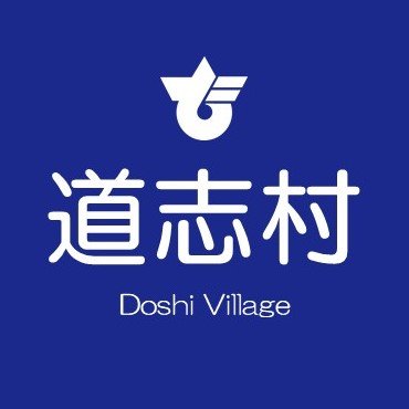 山梨県の端っこに位置し、豊かな森とその森が育んだおいしい水に恵まれた自然豊かな道志村の魅力や情報を発信します!少しでも気になったらフォロー、いいね!よろしくお願いいたしますm(*_ _)m 🌼Instagram https://t.co/9mEllqLDUC