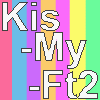 KisMyFt2xinfo1's profile picture. 個人でKis-My-Ft2の出来る限り正式な情報について、配信していきたいと思います。マメに情報収集できませんので、公式情報のみ情報提供頂けると大変嬉しいです。皆様いつも情報提供ありがとうございます。皆様に支えられながら更新中です。